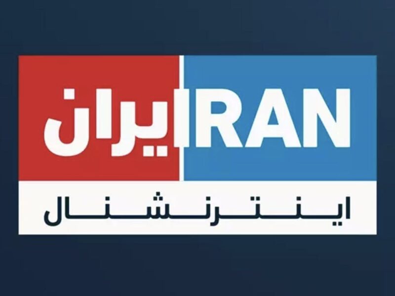 🔹تهدید موساد به کاهش بودجه ایران اینترنشنال