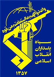 پیام فرمانده سپاه پاسداران به‌مناسبت اربعین سرلشکر شهید غلامرضا سلیمانی