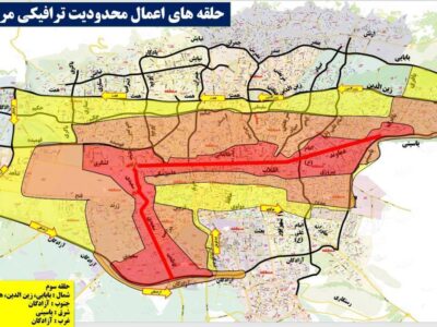محدودیت‌های ترافیکی مراسم تشییع رهبر شهید انقلاب از نرم‌افزار‌های مسیریاب اعلام می‌شود