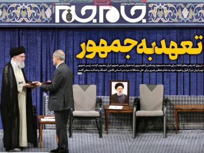 رأی ملت، تنفیذ رهبری و مسئولیت سنگین وفاداری به آرمان‌ها