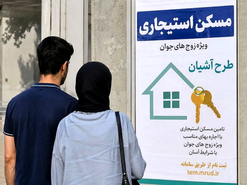 آغاز ثبتنام مسکن استیجاری «آشیان» برای زوجهای جوان؛ 10 هزار واحد مرحله اول، سهم تهران 1500 واحد