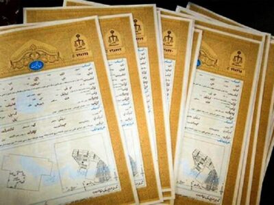 امکان ثبت ادعا برای اراضی کشاورزی و املاک روستایی در سامانه جدید فراهم شد