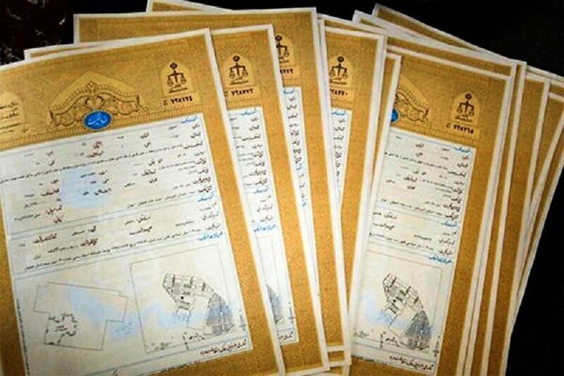 امکان ثبت ادعا برای اراضی کشاورزی و املاک روستایی در سامانه جدید فراهم شد