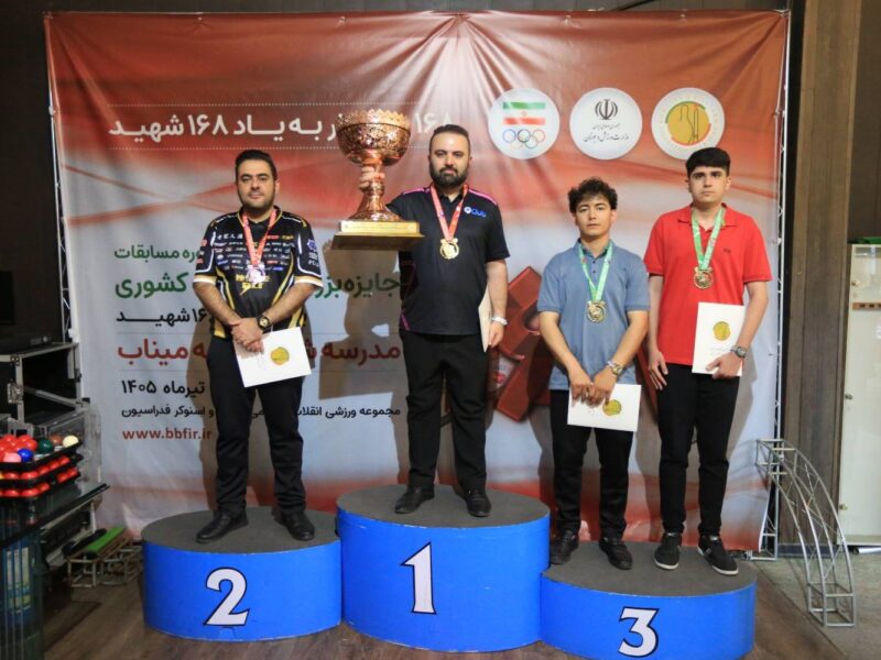 حرکت ماندگار امیر سرخوش