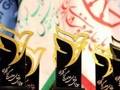 شکوهِ سرآمدی در عرصه گردشگری؛ سومین نمایشگاهِ برترین‌های صنعت، در دانشگاه علم و فرهنگ