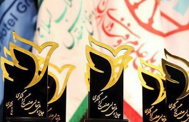 شکوهِ سرآمدی در عرصه گردشگری؛ سومین نمایشگاهِ برترین‌های صنعت، در دانشگاه علم و فرهنگ