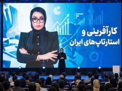از پژوهش تا استراتژی؛ مسیر حرفه‌ای دکتر الهه حیدریه در توسعه کسب‌وکار