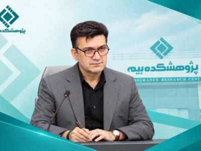 محمدرضا بقـائی به عنوان سخنگوی پژوهشکده بیمه منصوب شد